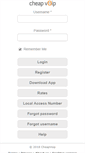 Mobile Screenshot of cheapvoip.com